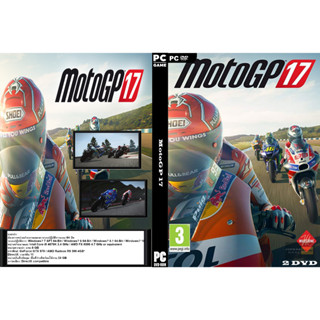 แผ่นเกมส์ PC MotoGP 17 (2DVD)