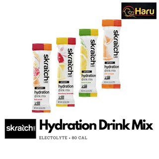 Skratch Labs sport hydration drink mix 1 serve : ผงชงสำหรับให้พลังงานและเกลือแร่