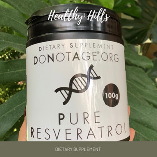 (พร้อมส่ง/แท้จาก UK)Do not age Pure Resveratrol 100 g เรสเวอราทรอล