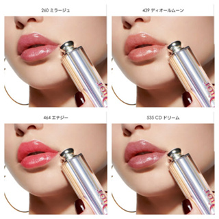 Beauty-Siam แท้ทั้งร้าน !! แบ่งขายลิปสติก DIOR LIPSTICK สี 464 ENERGY ขนาด 0.5 กรัม พร้อมแปรงทาลิป