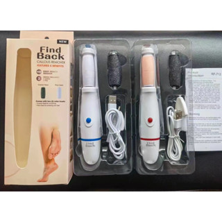 ที่ขัดส้นเท้าแบบไฟฟ้า มัลติฟังก์ชั่น (ชาร์จสาย usb )( Find Back ที่ขัดส้นเท้าไฟฟ้า -ชาร์จ USB )