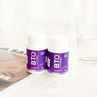 💜(ราคาต่อ 1 กระุปก ) Gluta BTO กลูต้า บีทีโอ กลูต้าผิวขาว ลดสิว 1 กระปุก 30 แคปซูล