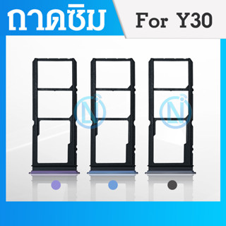 ถาดซิม Y30 ซิมนอก ถาดซิมนอกวีโว่ Y30 Sim Y30 ถาดซิมY ถาดซิมVivoY30