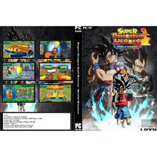 แผ่นเกมส์ PC Super Dragon Ball Heroes World Mission (1DVD)