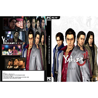 แผ่นเกมส์ PC Yakuza 4 Remastered (4DVD)