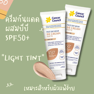 Cancer Council BB Cream SPF50+ Light Tint 50ml ครีมกันแดดผสมบีบี