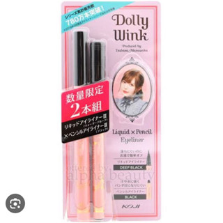 Koji Dolly Wink Pencil Eyeliner อายไลเนอร์สีดำแบบดินสอเนื้อครีม และแบบน้ำ เส้นเล็กเขียนง่าย กันน้ำ แพคคู่ พร้อมส่ง