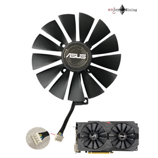 พัดลม Asus Dual Black , Dual Strix , RX470 , RX480 , RX570 , RX580