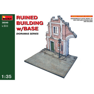 [MiniArt] 1/35 : Ruined Building w/Base [MI 36049]