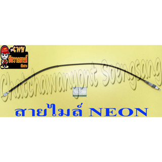 สายไมล์(วัดความเร็ว) NEON (13461)