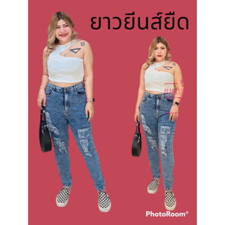 เสื้อผ้าไซสใหญ่ เสื้อผ้าสาวอวบ