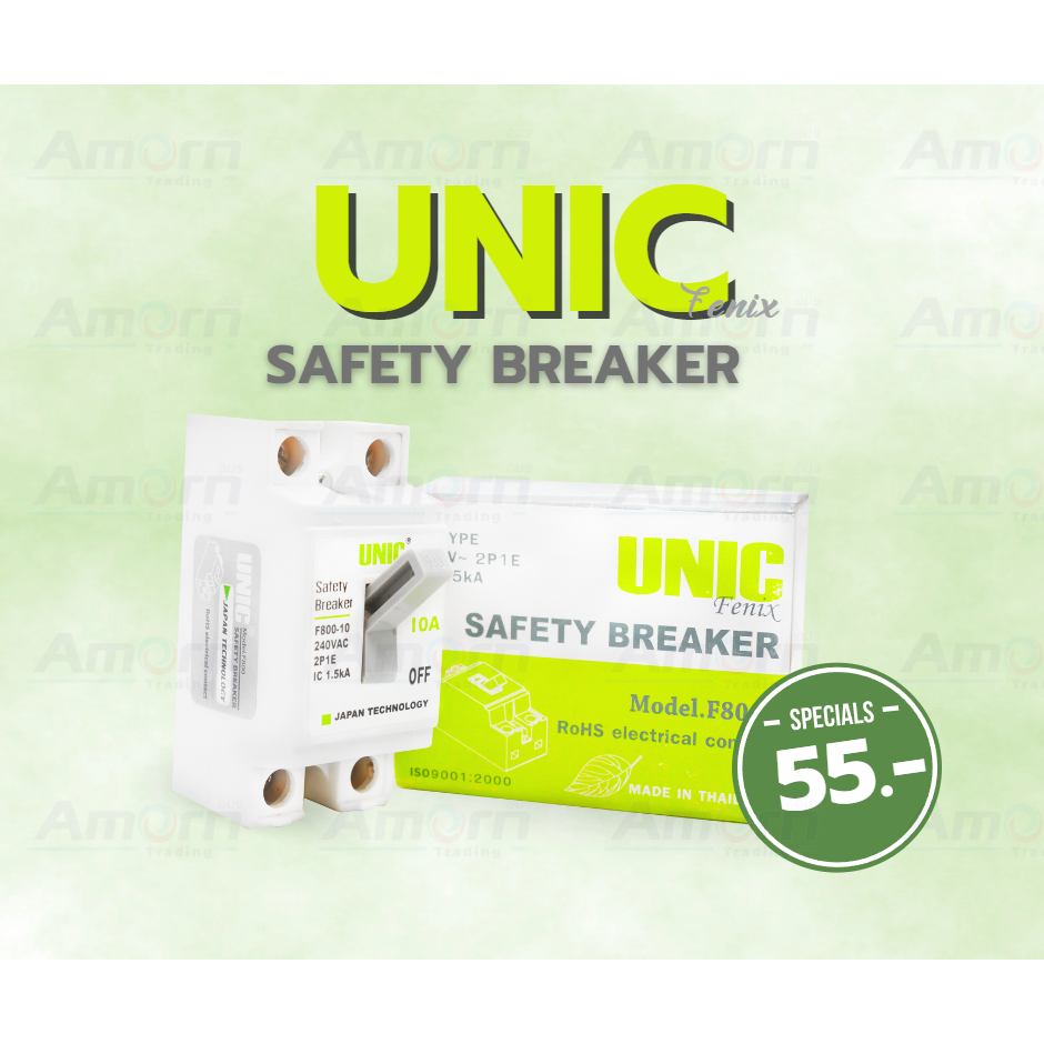 Safety breaker เบรกเกอร์10A ยี่ห้อ Unic