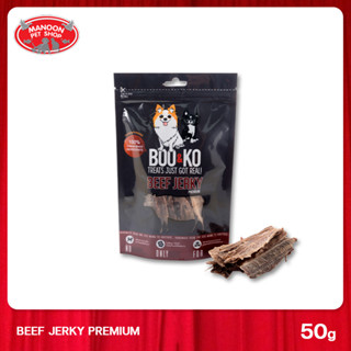 [MANOON] BOO&amp;KO Dog Snack Beef Jerky บูแอนด์โค ขนมสุนัข เนื้อวัวอบแห้ง 50 กรัม