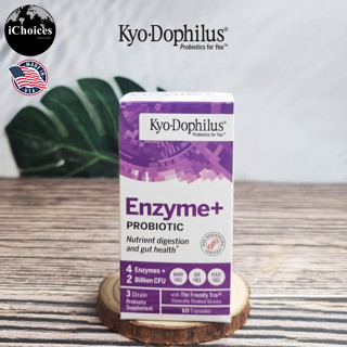 [Kyolic] Kyo Dophilus Enzymes + Probiotics Nutrient Digestion and Gut Health 60 Capsules เอนไซม์ + โปรไบโอติก ย่อยอาหาร