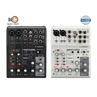 Yamaha AG06 MK2 *ของแท้ประกัน 1ปี* 6-Ch. Mixer/ USB Audio Interface, รองรับ PC/Mac/iOS, ฟรี!! ซอฟต์แวร์ดาวน์โหลด