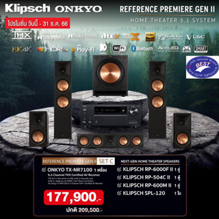 Onkyo TX-NR7100 + Klipsch RP-6000F II RP-504C II RP-600M II SPL-120 system set