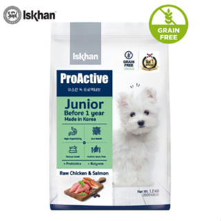 อาหารสุนัข อีสคาน  Iskhan Dog ProActive Junior อีสคาน ด็อก โปรแอคทีฟ จูเนียร์