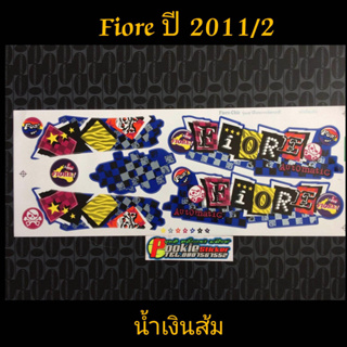 สติ๊กเกอร์ Fiore ปี 2011 รุ่น 2 น้ำเงินส้ม