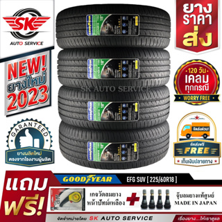 GOODYEAR ยางรถยนต์ 225/60R18 (ล้อขอบ18) รุ่น EFFICIENTGRIP PERFORMANCE SUV 4 เส้น (ยางใหม่ปี 2023)