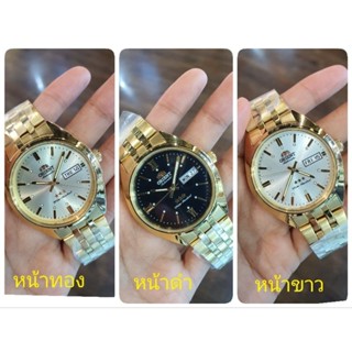 นาฬิกา Orient Three Star Automatic