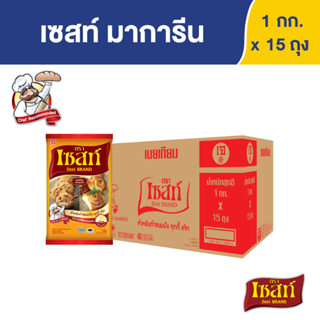 เซสท์ มาการีน 1 กก. X 15 ถุง Zest Margarine 1 kg x 15 Bags