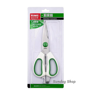 กรรไกรตัดอาหาร Kitchen scissors ปลอดสนิม ผลิตจากสแตนเลสอย่างดี กรรไกรงานครัว รุ่นมาตรฐาน กรรไกรงานครัว กรรไกรห้องครัว