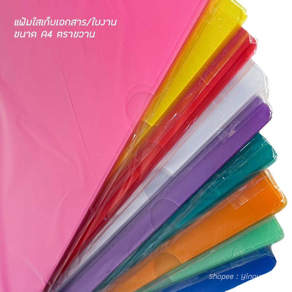 แฟ้มใสพลาสติกขนาด A4 “ตราขวาน”