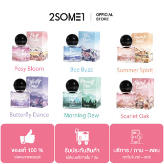 2Some1 น้ำหอมกลิ่นพรีเมี่ยม ติดทนนานตลอดวัน (EAU DE PARFUM) ขนาด 25ml.