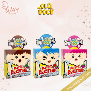 โอลด์ร๊อค สบู่ก้อน แอนตี้แอคเน่ 40g Old Rock Anti-Acne Bar Soap 40g