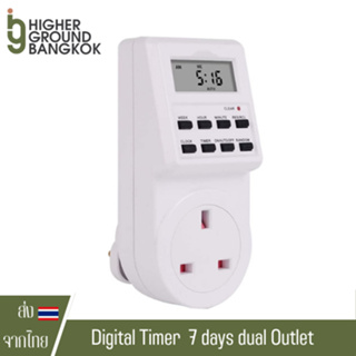 Digital Timer เครื่องตั้งเวลาเปิด ปิดไฟ 7 days dual Outlet ทามเมอร์