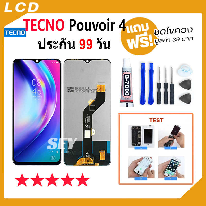 หน้าจอ ใช้สำหรับTECNO Pouvoir 4 จอ จอชุด จอ+ทัช จอTecno จอPouvoir4 LCD Display Touch Pouvoir4