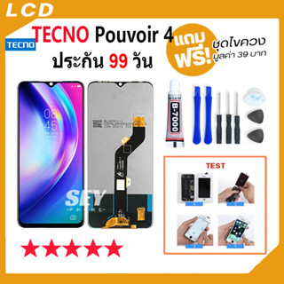 หน้าจอ TECNO Pouvoir 4 จอ จอชุด จอ+ทัช จอ Tecno จอPouvoir 4 LCD Display Touch tecno pouvoir4