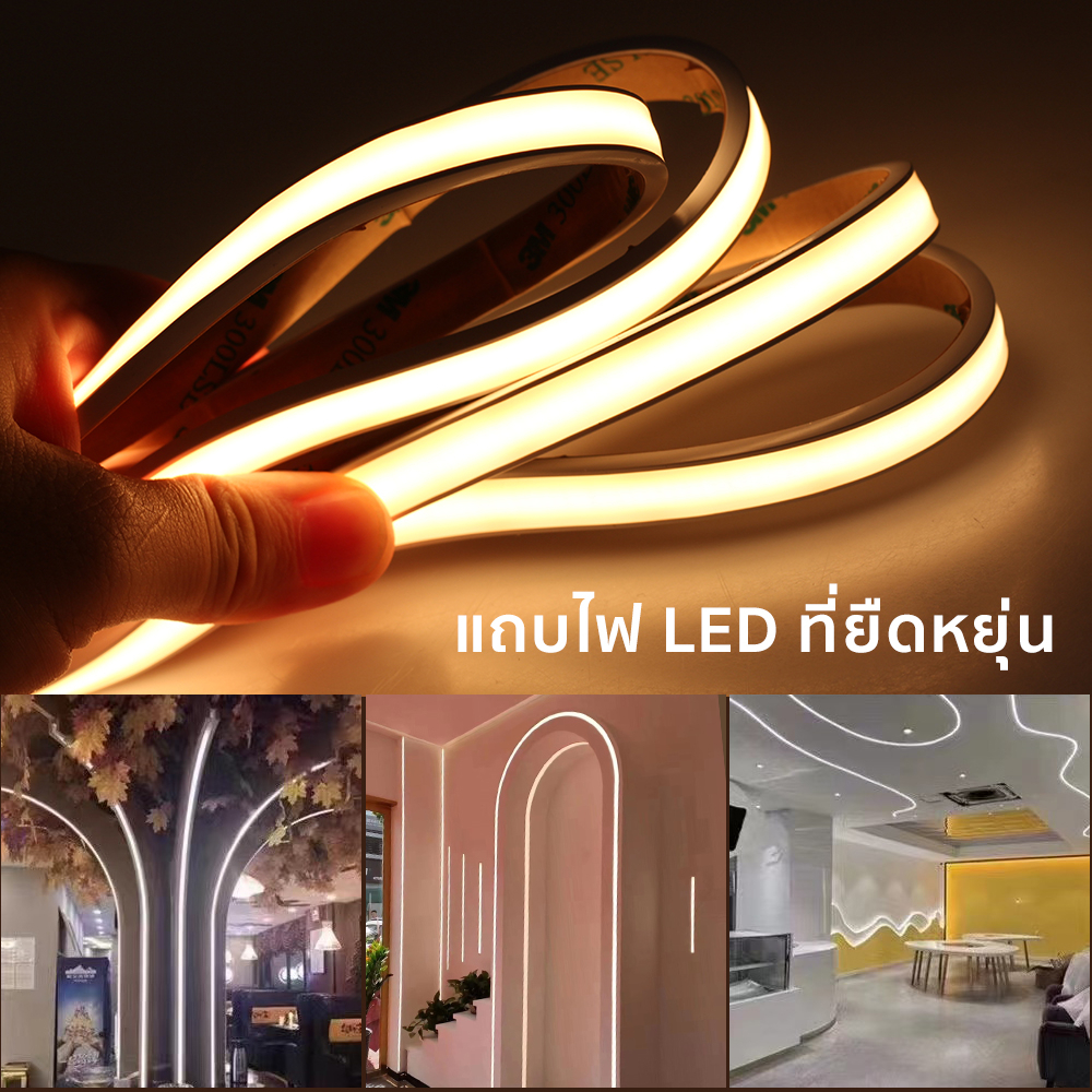 ไฟเส้น LED แถบไฟ ฝังตัวไฟเส้นสายยาว ความหนาแน่นสูง COB ยืดหยุ่น DC12V 24V  เปลี่ยนฟรี 3000K 4000K 6000K  5M