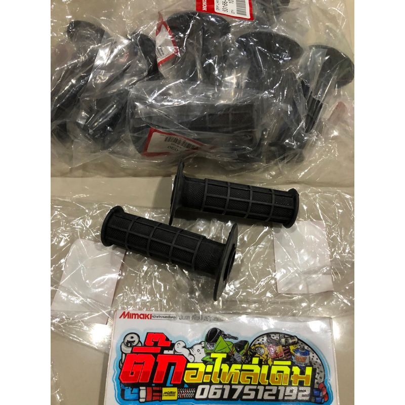 ปลอกแฮนMTMแท้ศูนย์ ได้ซ้าย-ขวา รหัส430-030