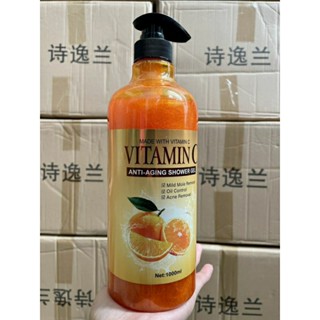 ครีมอาบน้ำVitamin C 1000ml เพื่อผิวขาวกระจ่างใส กลิ่นหอมสดชื่น ช่วยลบเลือนจุดด่างดำ