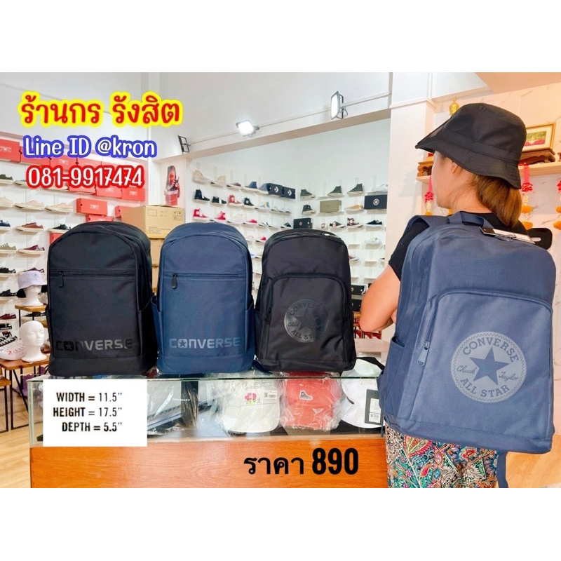 CONVERSE BTS 2.0 BACKPACK BLACK BAG กระเป๋าเป้นักเรียน