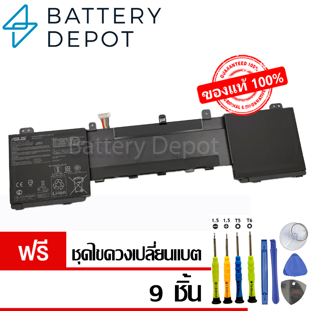 [ฟรี ไขควง] Asus แบตเตอรี่ ของแท้ C42N1728 (สำหรับ Asus ZenBook Pro 15 UX580G Series) Asus Battery Notebook แบตเตอรี่