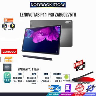 Lenovo Tab P11 Pro ZAB50275TH /MediaTek Kompanio/ประกัน1y