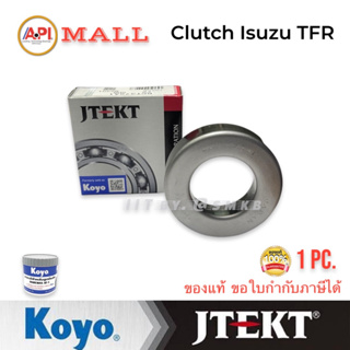 Koyo RCT37SA (48TKA3214)  ลูกปืนคลัชท์ ลูกปืนคลัทซ์  ISUZU TFR 1991 - 2002 2.5D 4JA1 ISUZU d=37.3 * D=66.6 * B=20.5 mm.