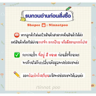 กระโปรงนักเรียนทรงแคบ ผ้าลีวาย (ผ้ามัน) สีกรมเข้ม เอว 37-46 นิ้ว