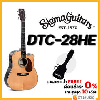 Sigma DTC-28HE กีตาร์โปร่ง แถมกระเป๋าฟรี !!!