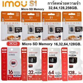 IMOU,XO เมมโมรี่การ์ด Micro SDHC Card Memory Card (Class10)16GB 32GB 64GB 128GB กล้อง/กล้องติดรถยนต์ / โทรศัพท์มือถือ