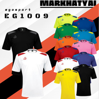 EGO SPORT เสื้อฟุตบอลคอกลมแขนสั้น  รุ่น EG 1009