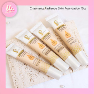 รองพื้นเจ้านางแบบหลอด 15g. - Chaonang Radiance Skin Foundation SPF30 PA+++