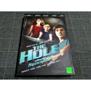 DVD ภาพยนตร์แฟนตาซีผจญภัย "The Hole / มหัศจรรย์หลุมทะลุพิภพ" (2009)