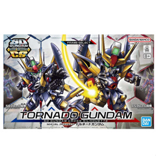 Bandai กันพลา กันดั้ม SD GUNDAM CROSS SILHOUETTE TORNADO GUNDAM พร้อมส่ง