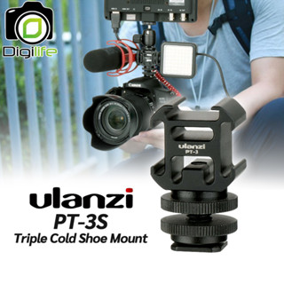 Ulanzi PT-3S Triple Cold Shoe Mount ตัวจับ 3ทาง ต่อกับกล้อง ไม้เซลฟี่, ขาตั้ง, ขาตั้งกล้อง