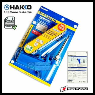 HAKKO PRESTO No.981F-V22 หัวแร้งบัดกรีแบบด้ามปืน 130Watt Max ; Made in JAPAN