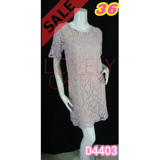 SaLe++ (อก36) D4403 Dressผ้าลูกไม้cottonทองย้อย สีชมพูอมม่วง แขนสั้น ซับในตัว ซิบซ่อนหลัง