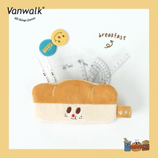 กระเป๋าดินสอตุ๊กตา Vanwalk toast bread🍞แท้พรีจากช็อป💯| Vanwalk pencil case